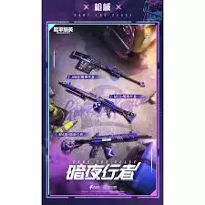 ��ƽ��Ӣ��ҹ���߶���Ǯ�ܳ鵽