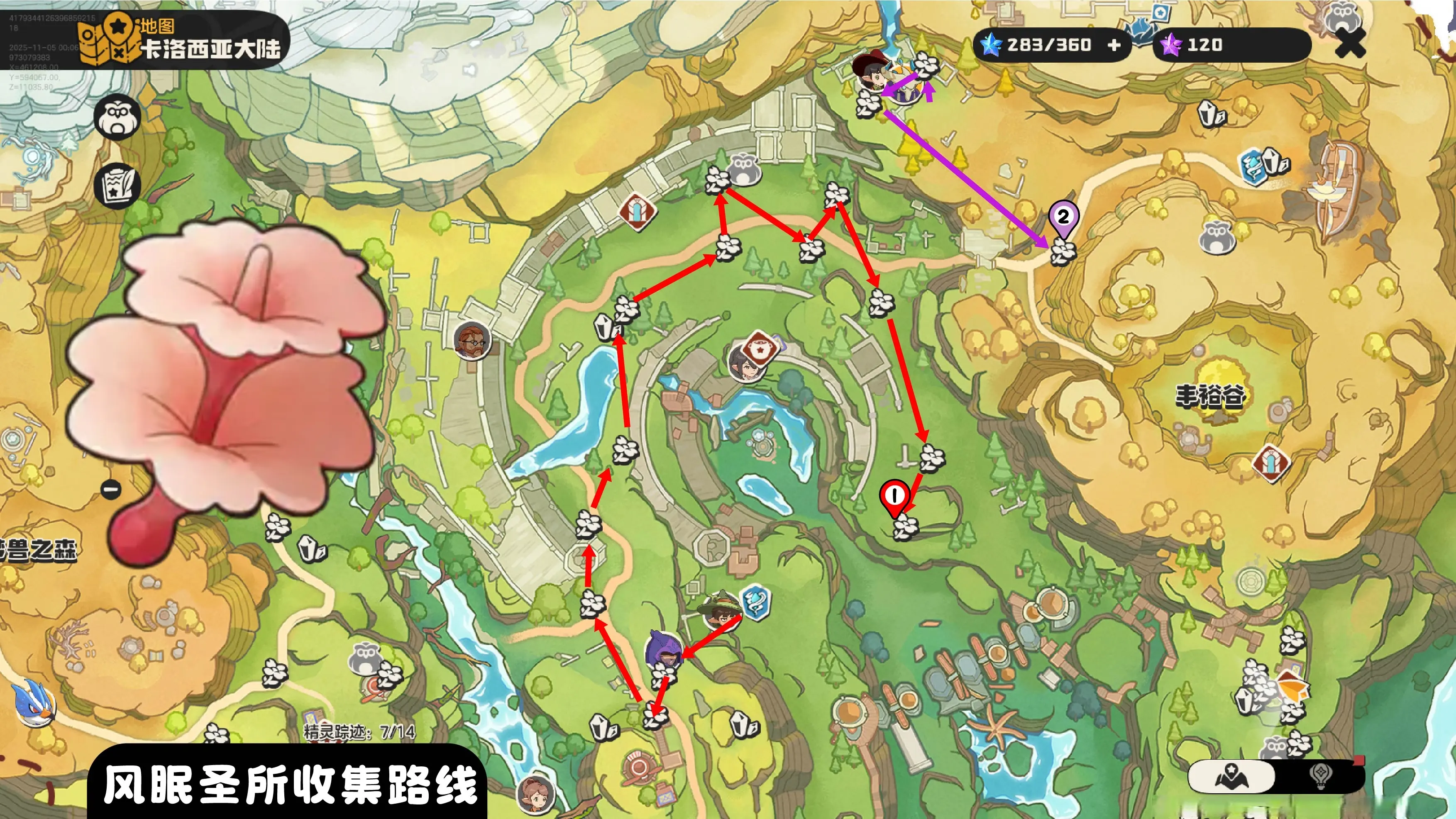 �����������ɡɡ���ɼ�·��_�����������ɡɡ�����Ĳɼ�