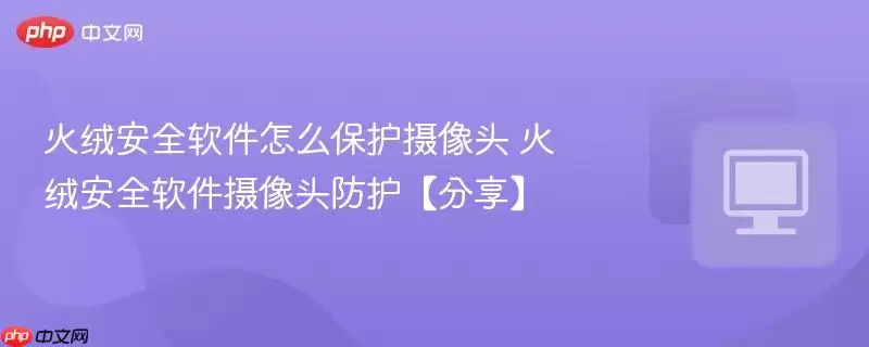 ���ް�ȫ������ô��������ͷ