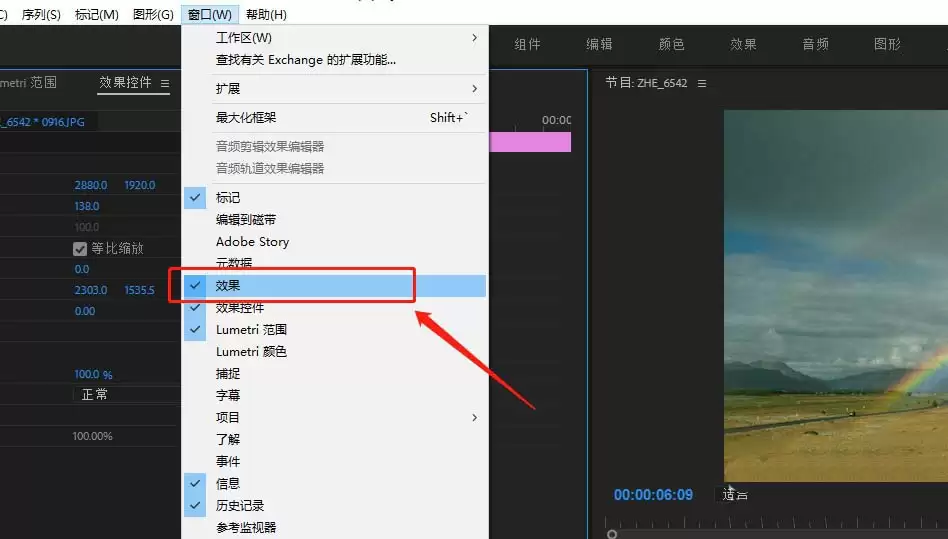 premiere��ô�����糵��ת�Ĺ���Ч��-�����糵��ת�Ĺ���Ч������ϸ�������