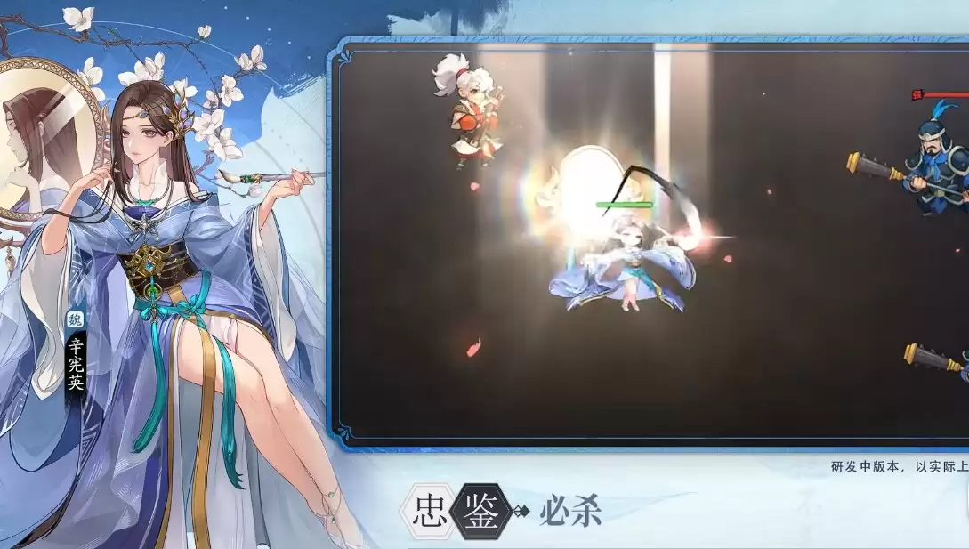 ����ɱ�佫��������Ӣ��ɫ����ָ��