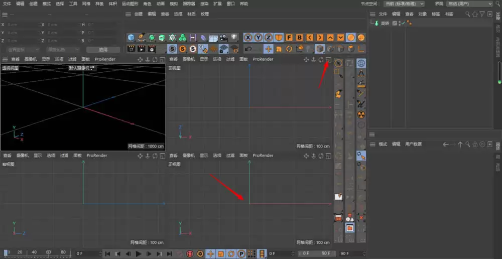 C4D��ô���ٽ�ģ����Ĳ����Ʊ�