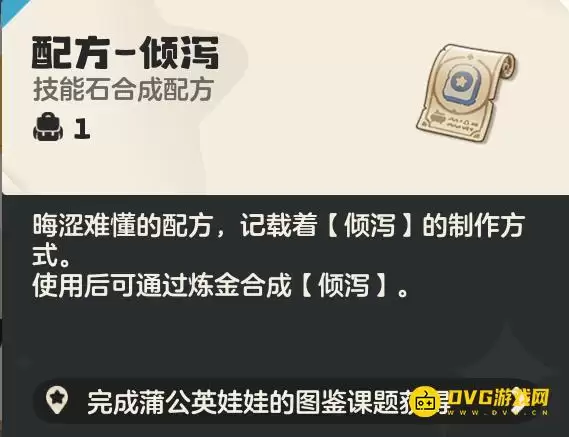 ������������硷�����ް׽������PVP��ô��-�����ް׽������PVP���ܴ�ͼ�Ĺ���