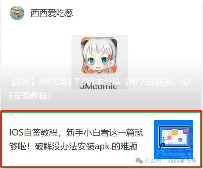 JMCMIC_������ٷ���������ô����