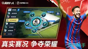 实战十一人公测时间是什么时候 实战十一人公测时间是什么时候