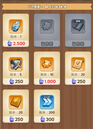 奔奔王国秘境试炼详尽攻略 奔奔王国秘境试炼详尽攻略