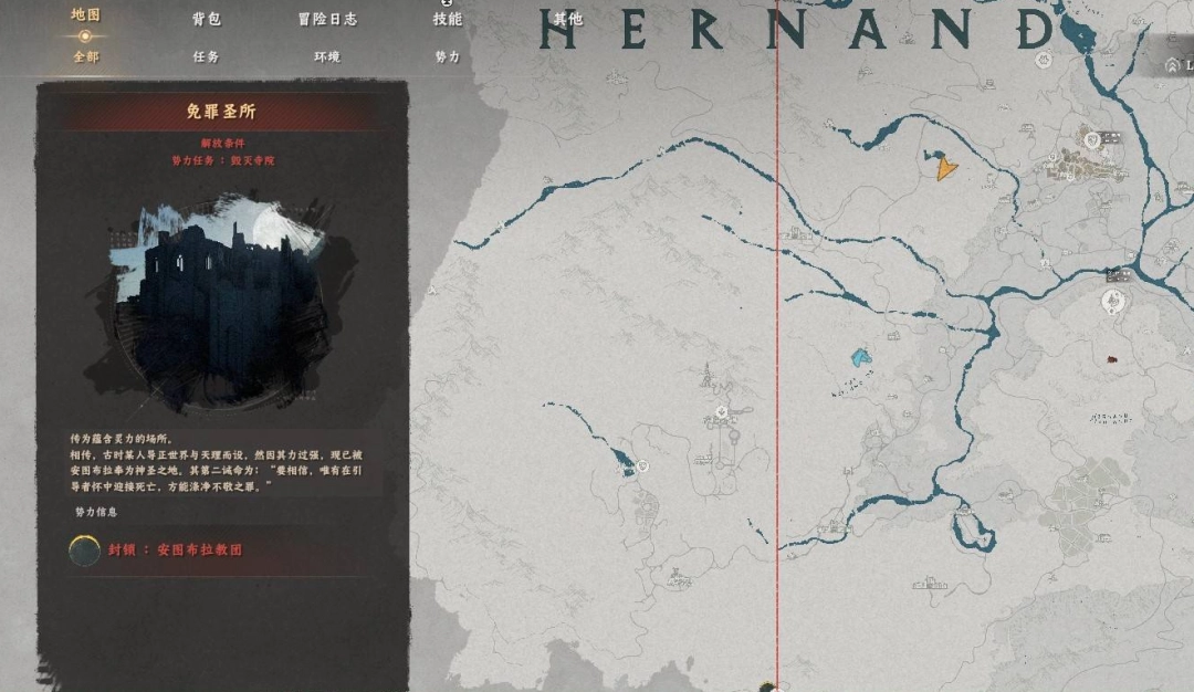 红色沙漠嘟嘟鸟强化铁锅制作图纸获取攻略 红色沙漠嘟嘟鸟强化铁锅制作图纸获取攻略