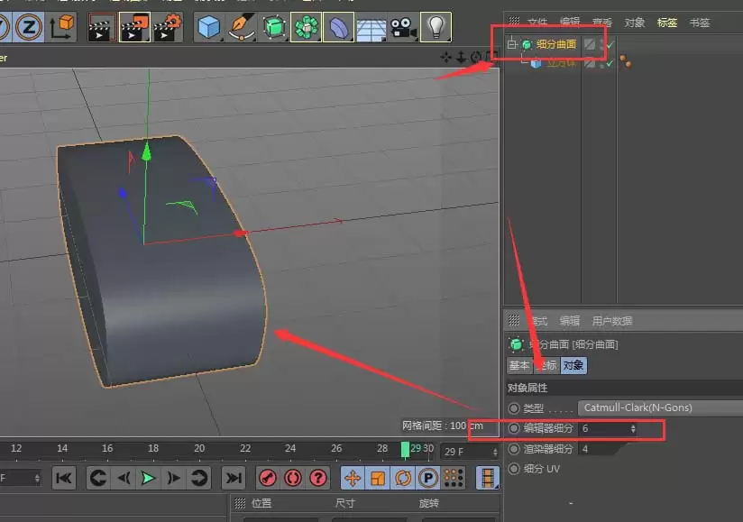 MaxonCinema 4D��ô������ά����ĵ�����ͷģ��