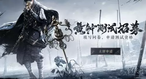 燕云十六声冬日宝箱点灯笼如何获取 燕云十六声冬日宝箱点灯笼如何获取