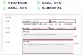 拼多多商品无法浏览怎么办-拼多多商品无法浏览如何解决 拼多多商品无法浏览怎么办-拼多多商品无法浏览如何解决