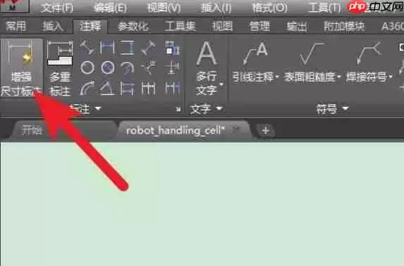 coreldraw��ô��ע�ߴ�