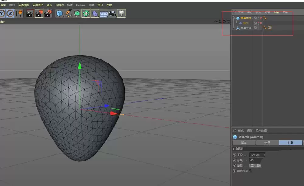 C4D��ô��ģ��ݮģ��