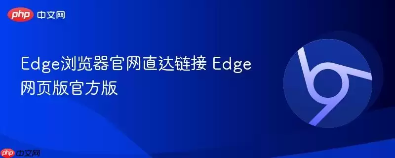 Edge���������ֱ������