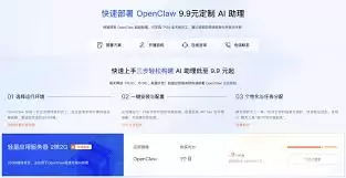 ��ν��г�������OpenClaw���ز�����һ����װ-��������OpenClaw���ز���һ����װ�ķ���
