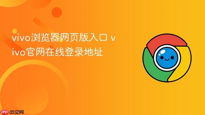 vivo�������ҳ�����