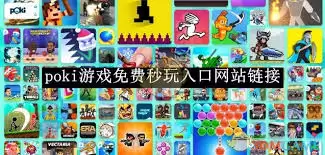 �������ҵ�poki��Ϸ��վ�Ƽ�-poki��Ϸ��վ�Ƽ�������