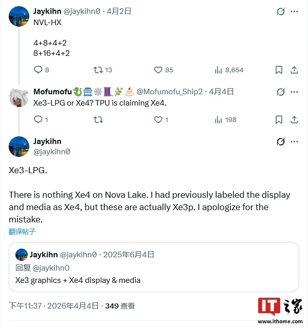 ��Ӣ�ض� "Nova Lake" ���������� Xe3 / Xe3P GPU IP��AX �߽ױ���ȡ��