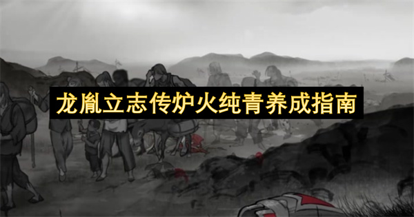 ��ط��־��¯��������ָ��