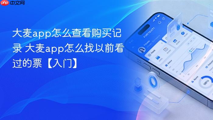 ����app��ô�鿴�����¼