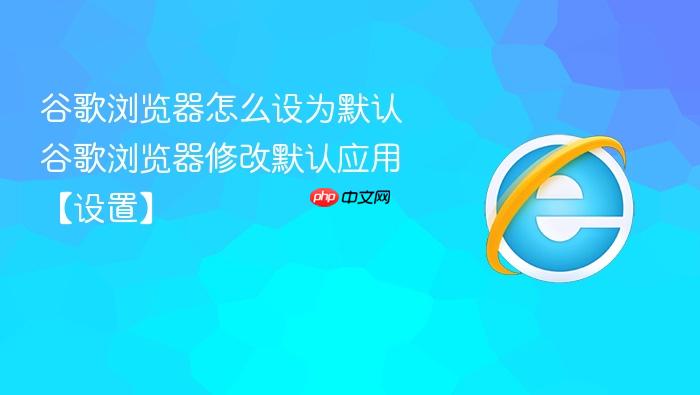 �ȸ��������ô��ΪĬ��