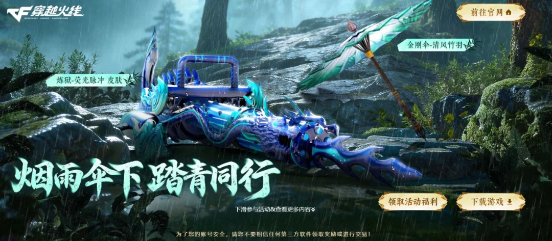 ����Խ���ߡ�ÿ�յ�¼�һ���ʹ��ż��ӫ������ϵ���ſ�����