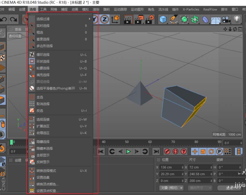 C4D��ôʹ��ѡ�������