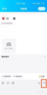 ��ѶQQ��ô������ʱ˵˵