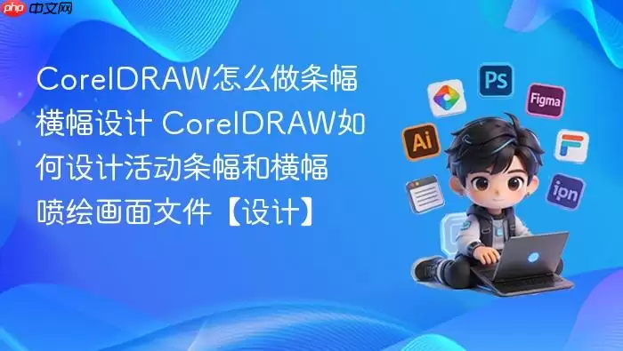 CorelDRAW��ô������������ CorelDRAW�����ƻ�����ͺ����滭���ļ�����ơ�_���ۿ�