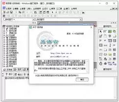 �����Թ����������ôʹ��-�����Թ��������ʹ�÷���ָ��