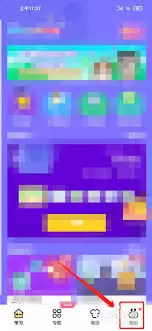 ��������app���������Ϸʱ��-��������app����������Ϸʱ��