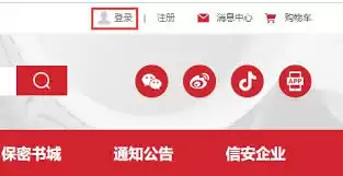 ���ܹ���ô�鿴��˽����-���ܹ���β鿴��˽����