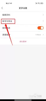 ��â���ע���˺�-��â��ô�����˺�ע��