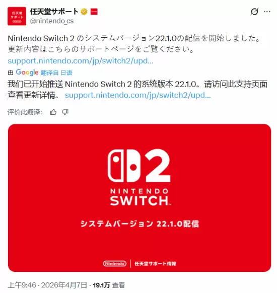 �������û������ٴ�������NS2ӭ��ϵͳ����