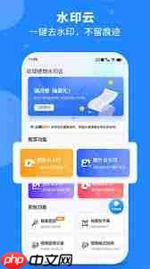 ���������ȥ��ˮӡ