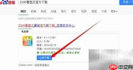 2345��ͼ����������������