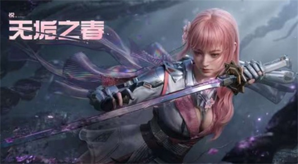 ����ս��δ���������á��޹�֮����ɫ�����Ƭ��S2�����������ߣ�