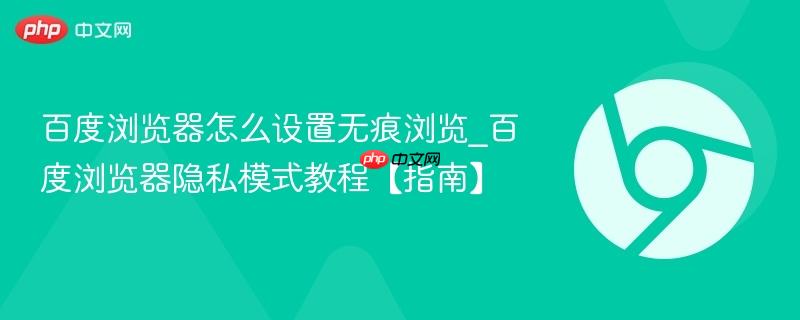 �ٶ��������ô�����޺����