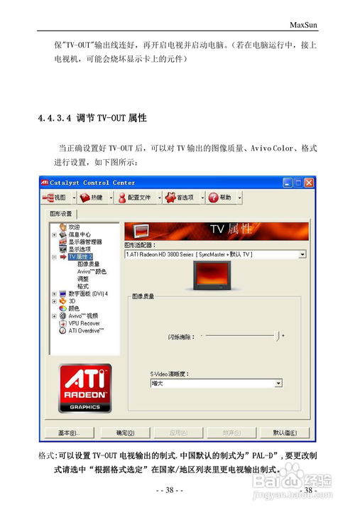 ���uATI�Կ���ô��-���uATI�Կ�ʹ�÷���