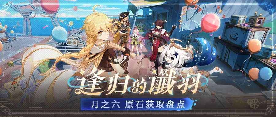 ��ԭ����֮���汾�ɻ�ȡԭʯ���� �����������ö���ԭʯ��