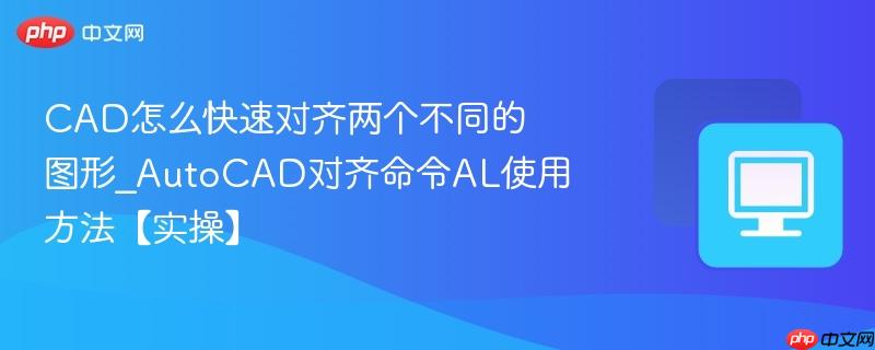 CAD��ô���ٶ���������ͬ��ͼ��