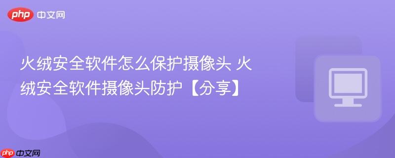 ���ް�ȫ������ô��������ͷ