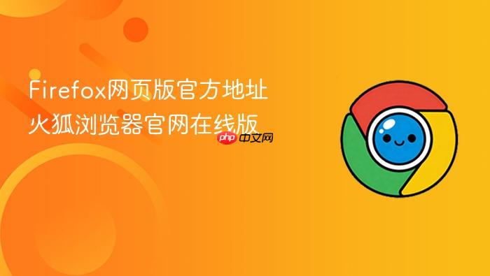 Firefox��ҳ��ٷ���ַ