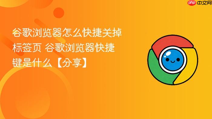 �ȸ��������ô��ݹص���ǩҳ