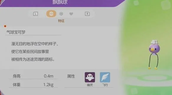 ��������Pokopia��ƮƮ����ļ����-ƮƮ����Ϣ�ؽ������