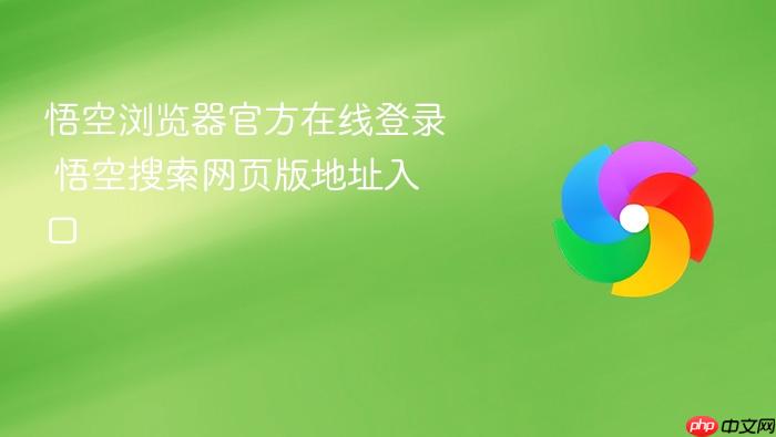 ���������ٷ����ߵ�¼