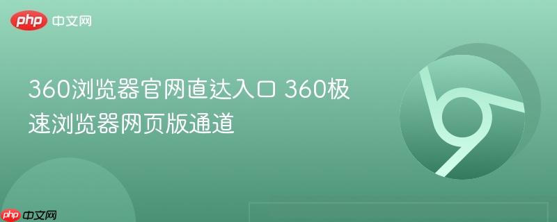 360���������ֱ�����