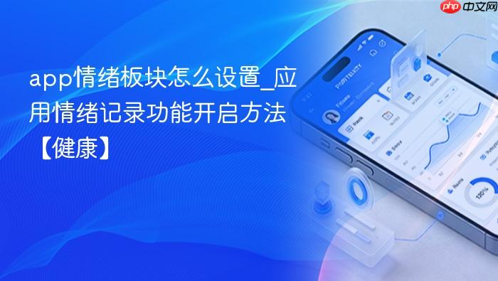 app���������ô����