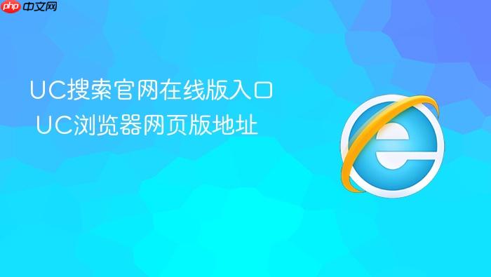 UC�����������߰����