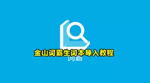 ��ɽ�ʰ���ε�������