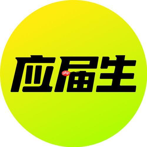 Ӧ������ְ��PC��2026�������